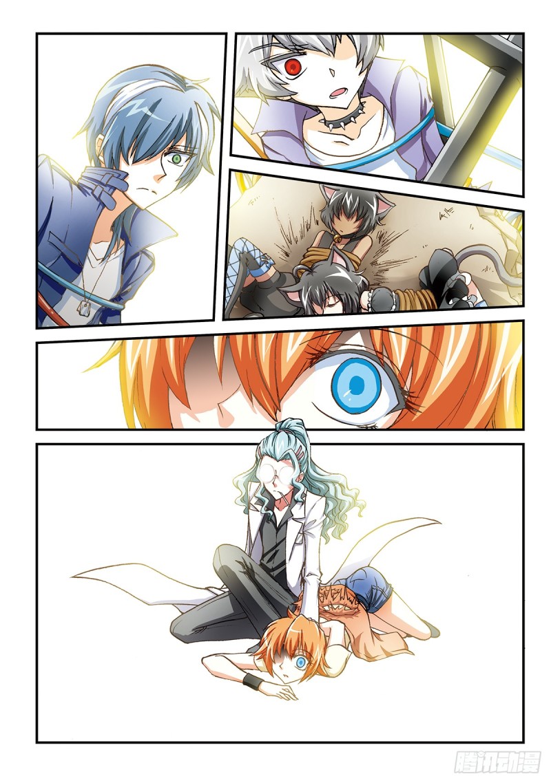 恶魔的低语-第32话