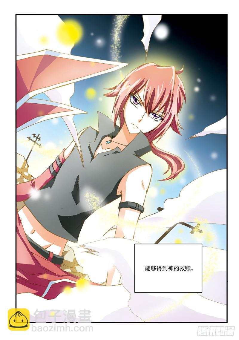 说话不算数的总是大有人在-第34话