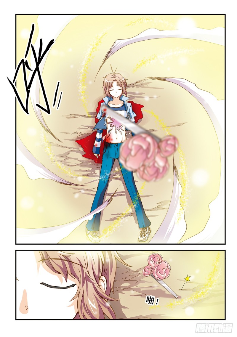 说话不算数的总是大有人在-第34话