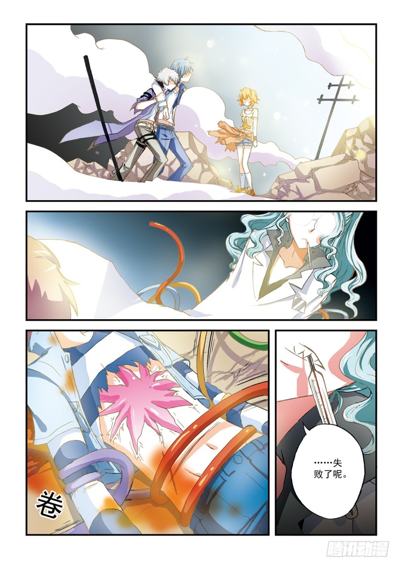 说话不算数的总是大有人在-第34话