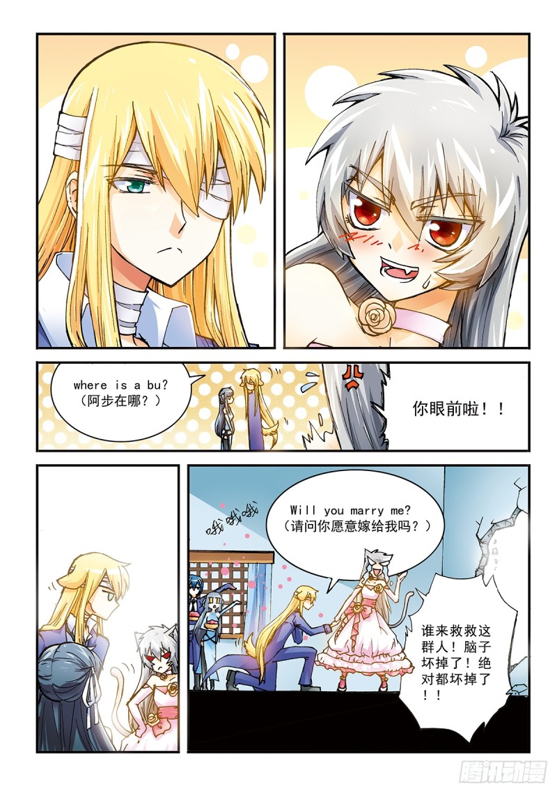 每年一度！-第44话