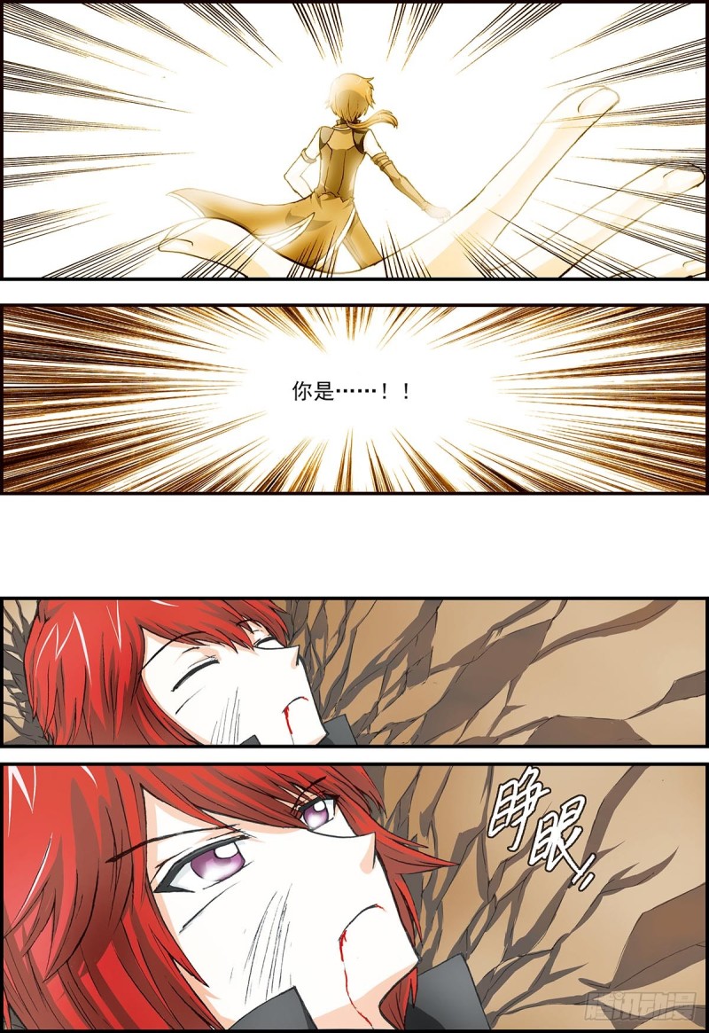 曾经&hellip;&hellip;-第8话