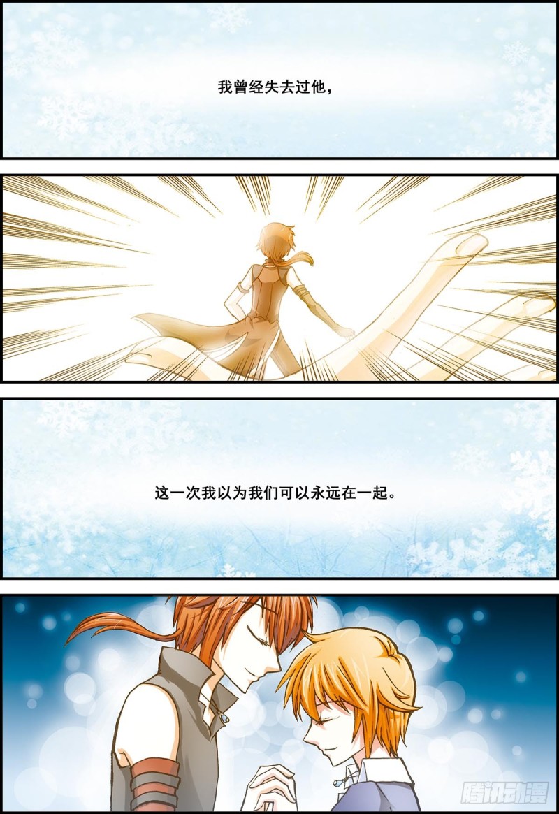 一切！刚刚开始-第10话