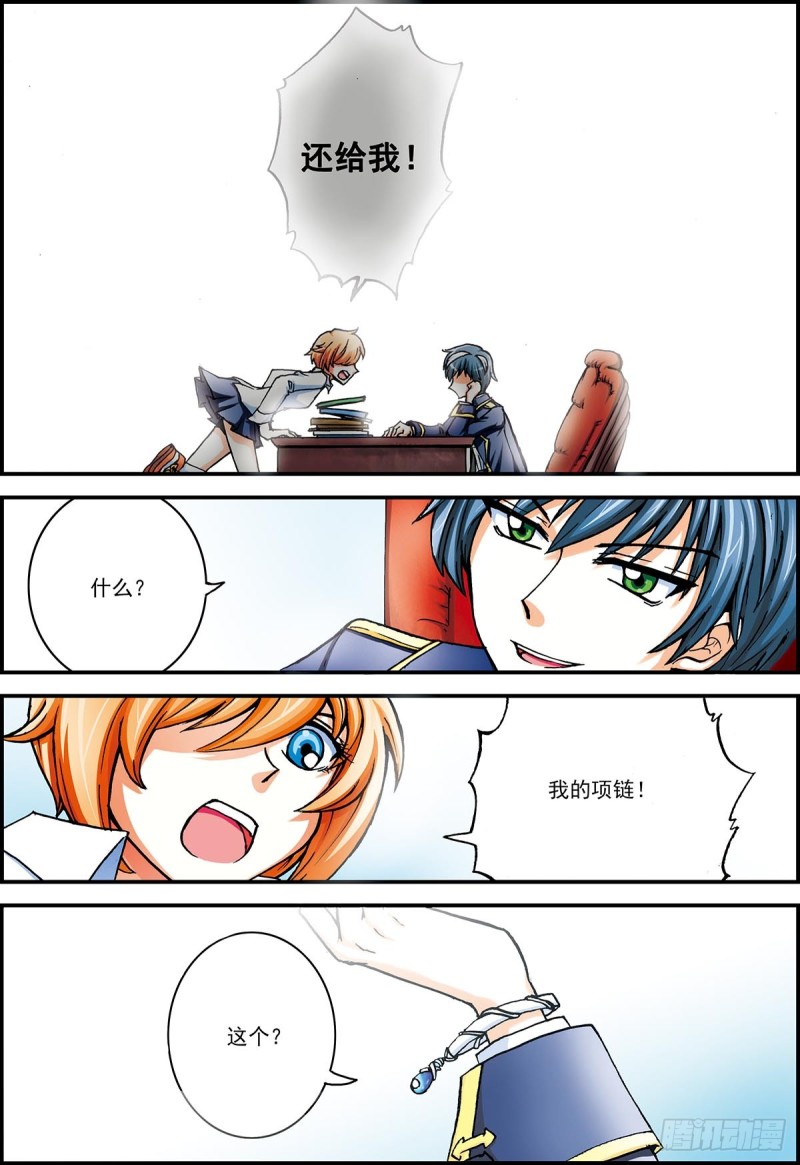 一切！刚刚开始-第10话