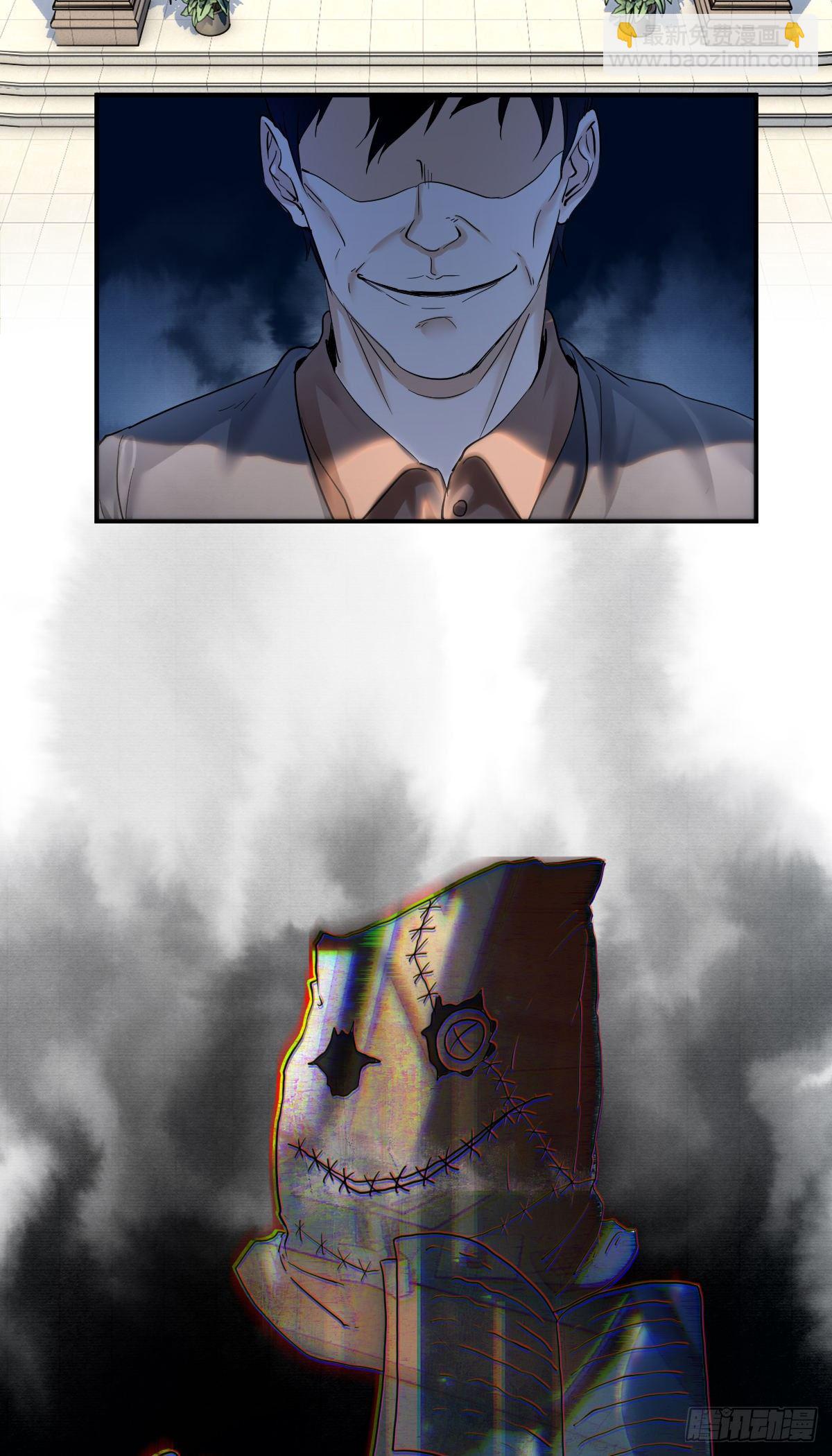 放料-预告-第2话