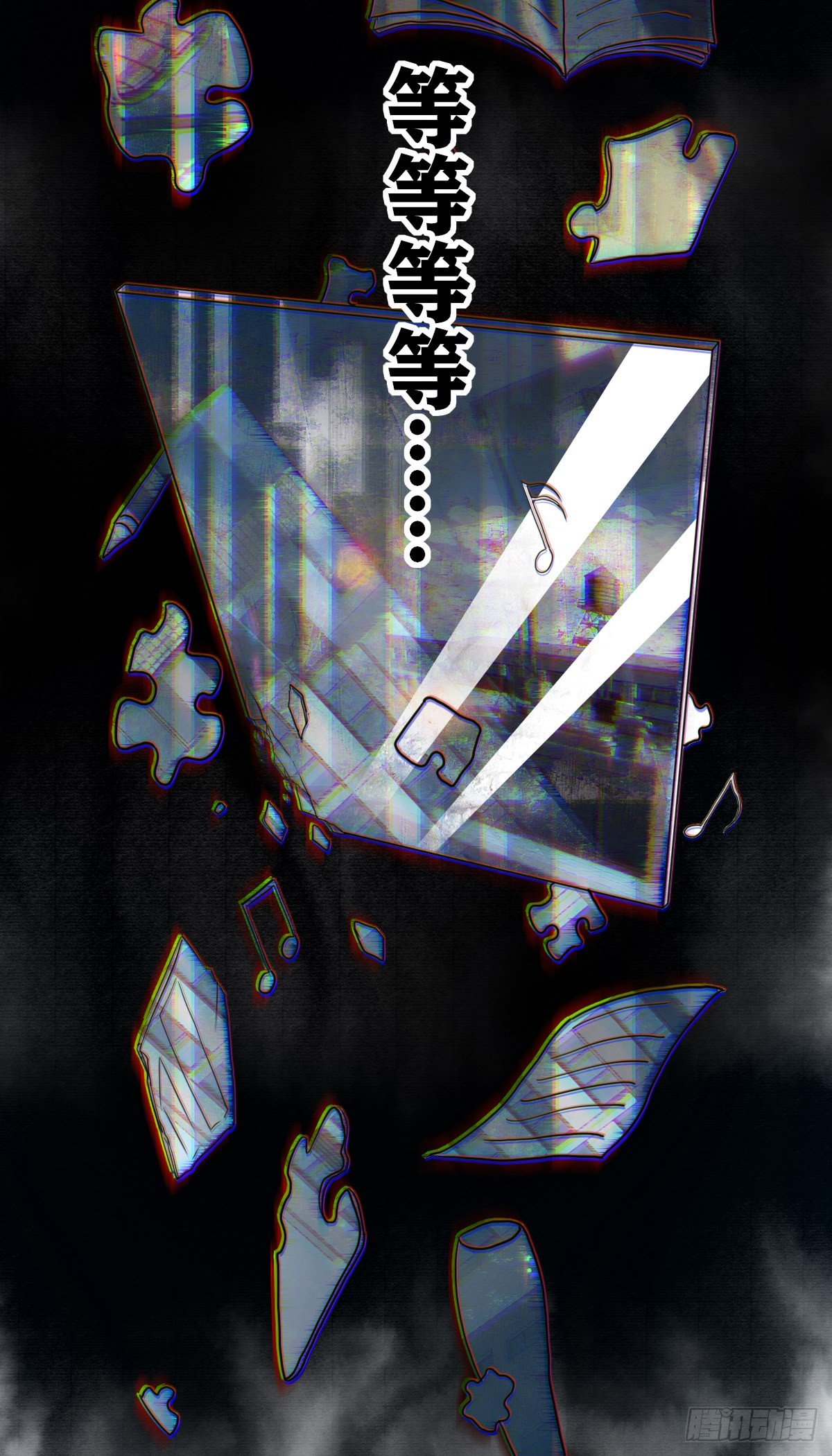 放料-预告-第2话