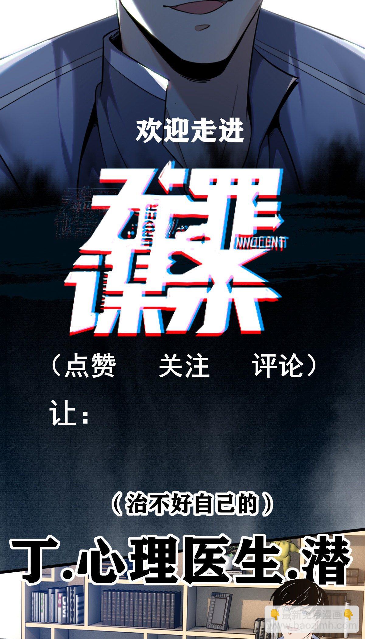 放料-预告-第2话