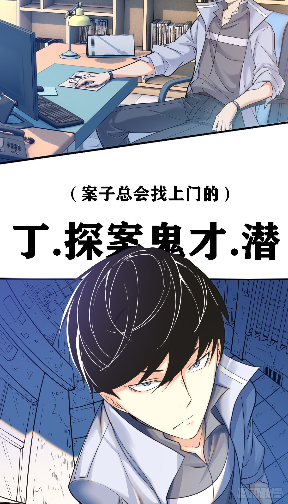 放料-预告-第2话