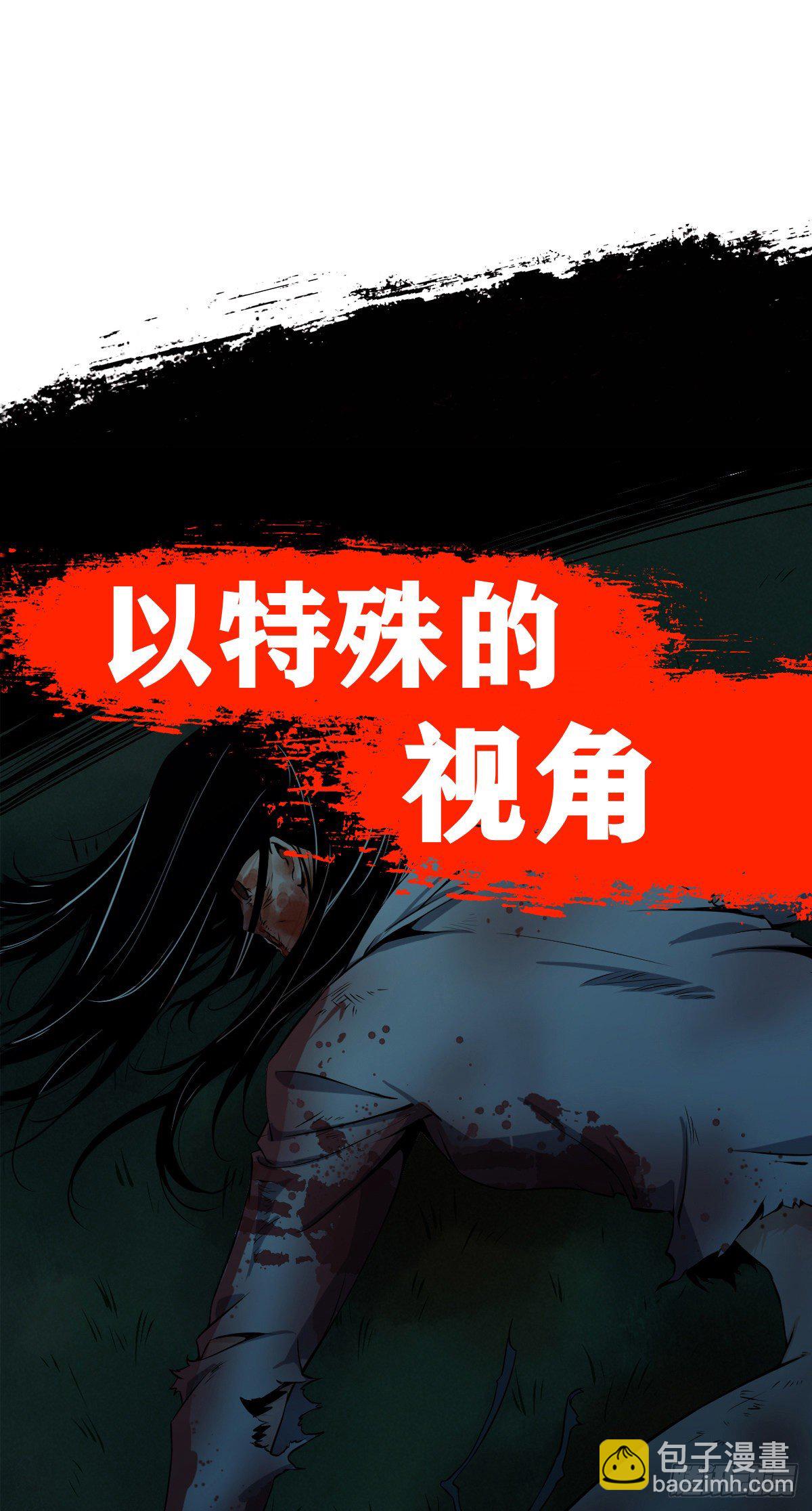 放料-预告-第2话