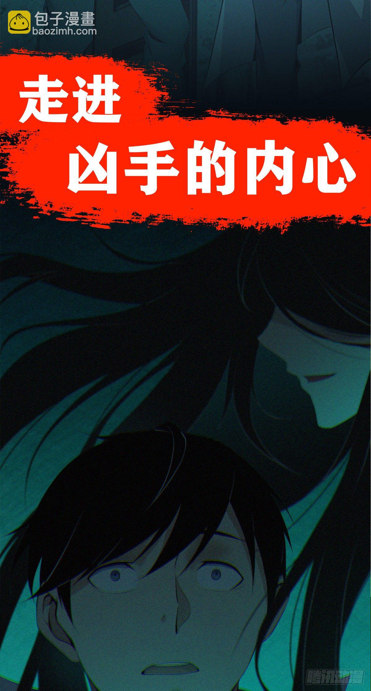 放料-预告-第2话