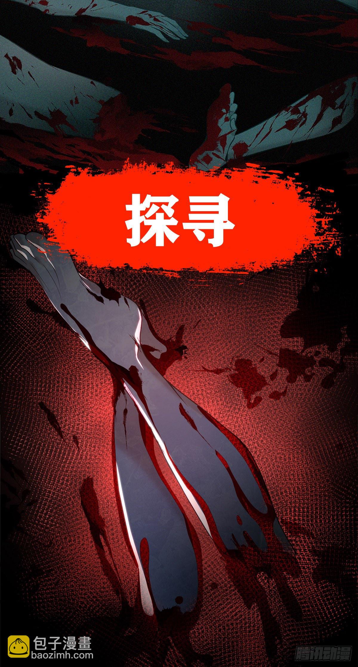 放料-预告-第2话