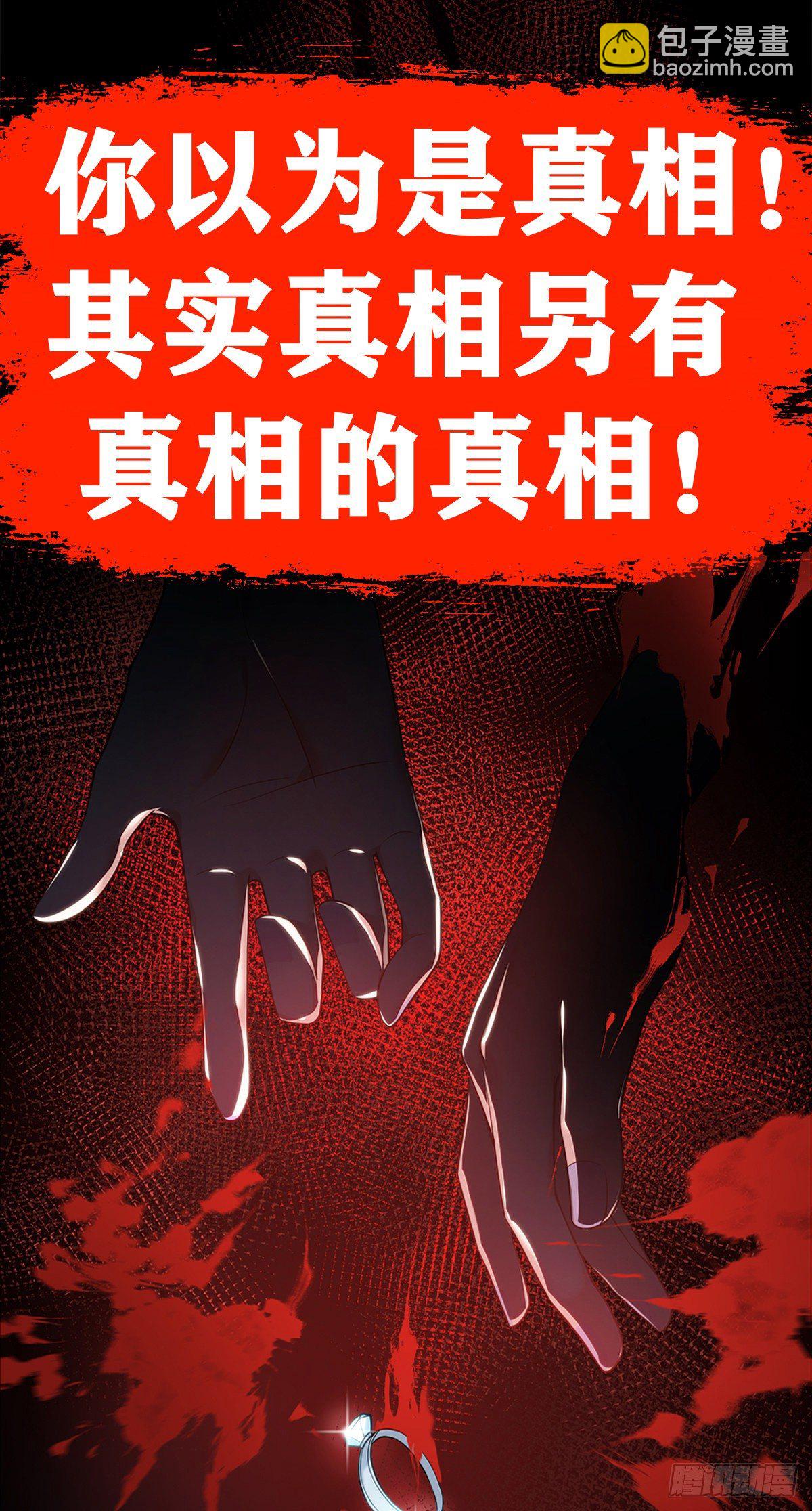 放料-预告-第2话