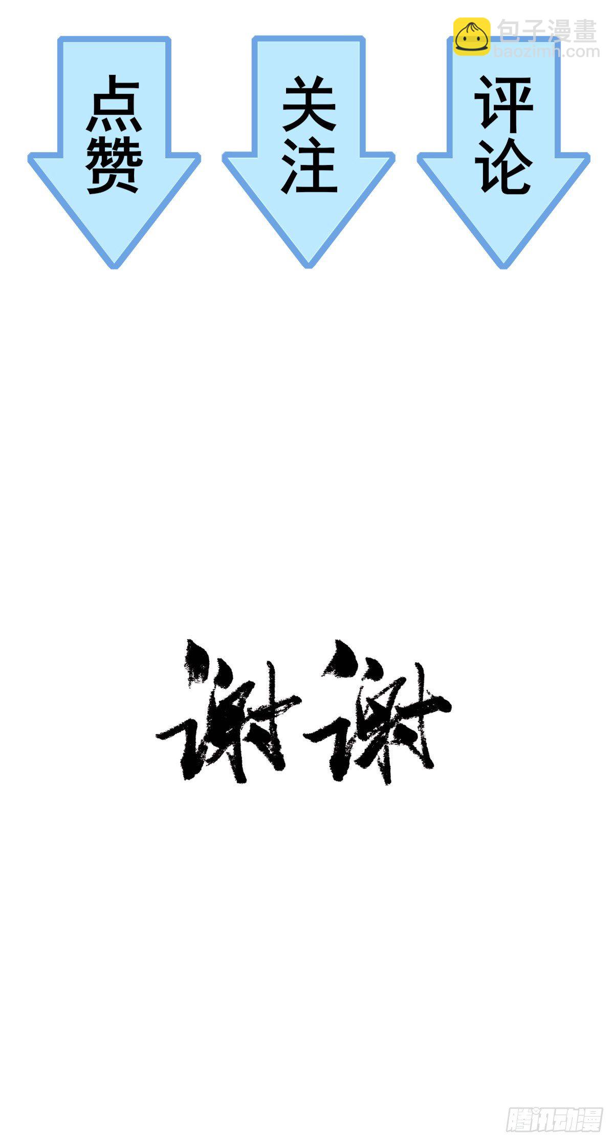 放料-预告-第2话