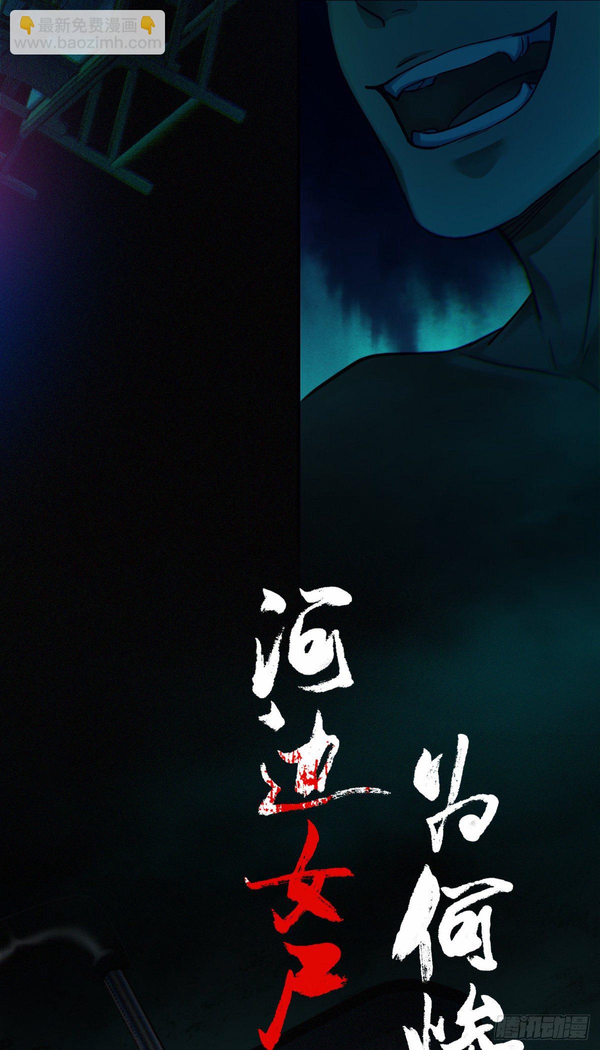 放料-预告-第2话