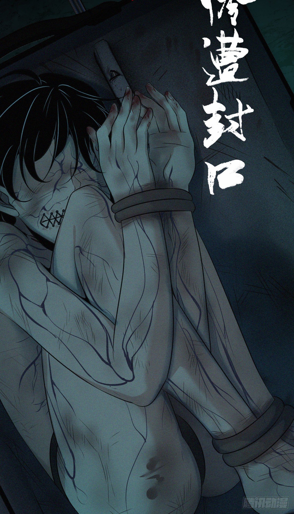 放料-预告-第2话