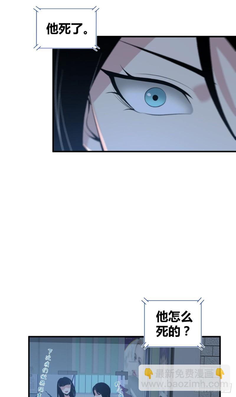 人体积木21(1/2)-第102话