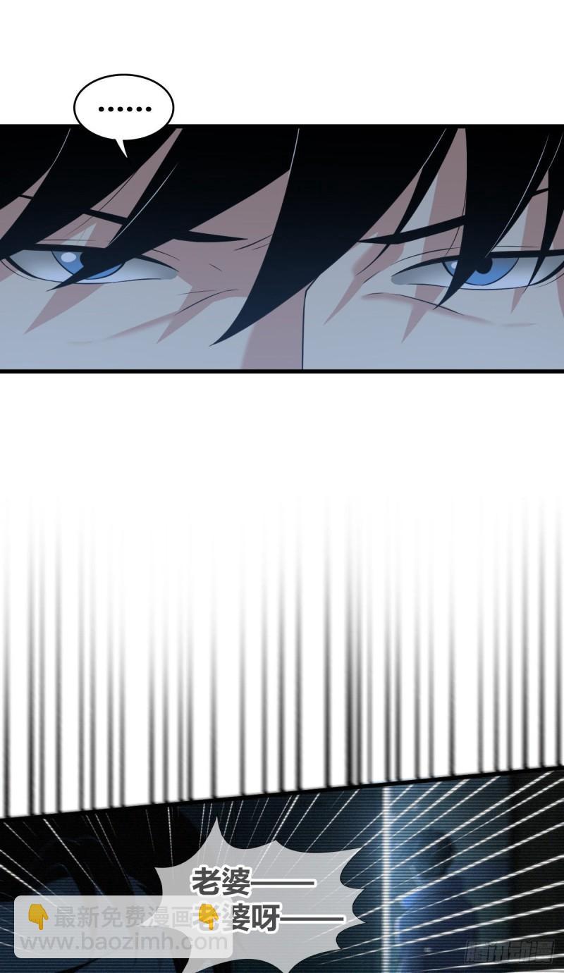 人体积木21(1/2)-第102话