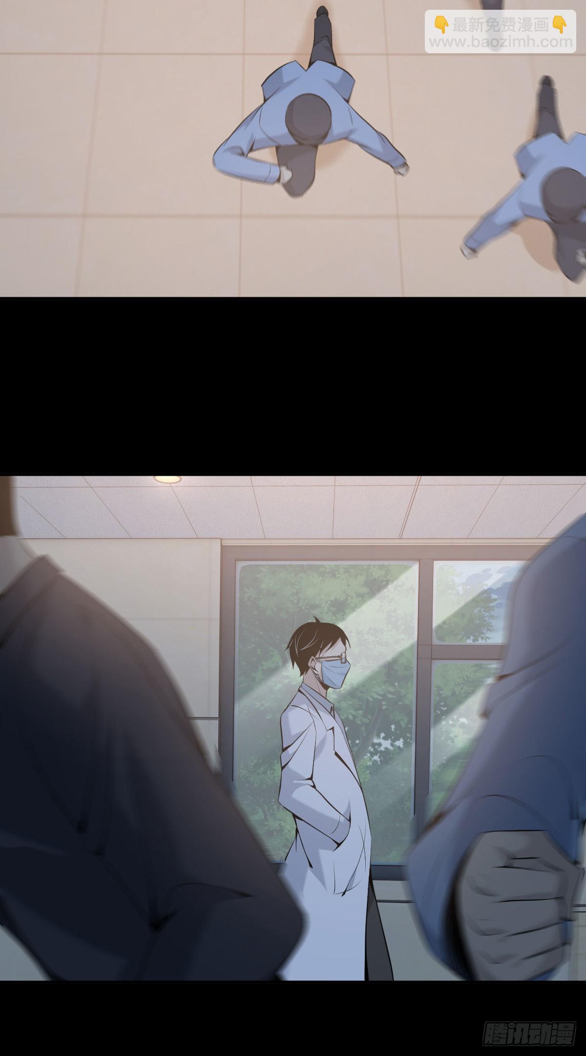 人体积木23(1/2)-第104话