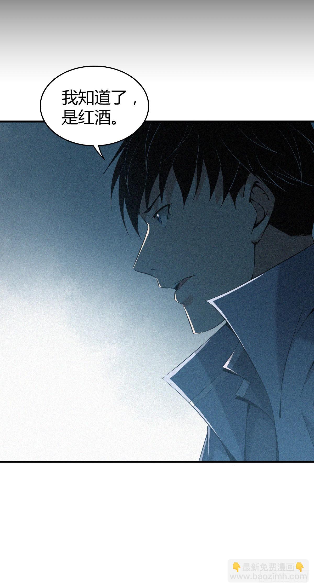 人体积木23(1/2)-第104话