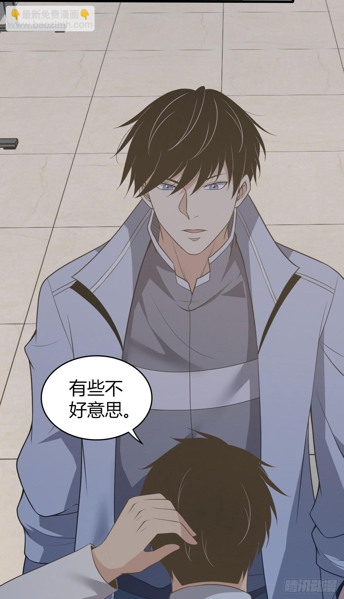 人体积木23(1/2)-第104话