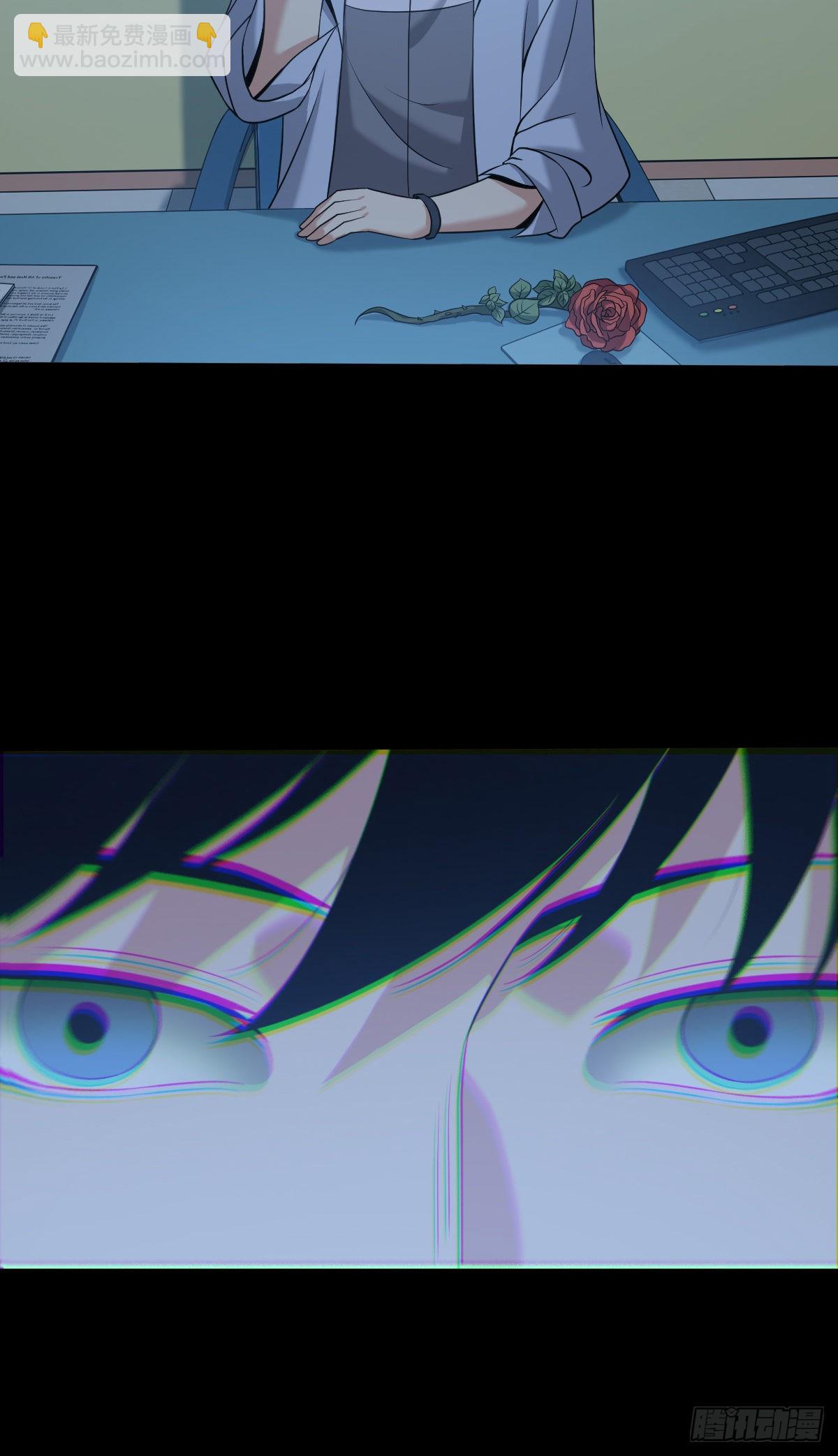 人体积木23(1/2)-第104话