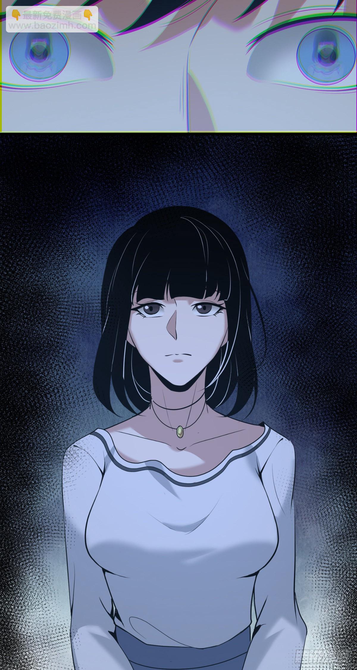 人体积木23(1/2)-第104话