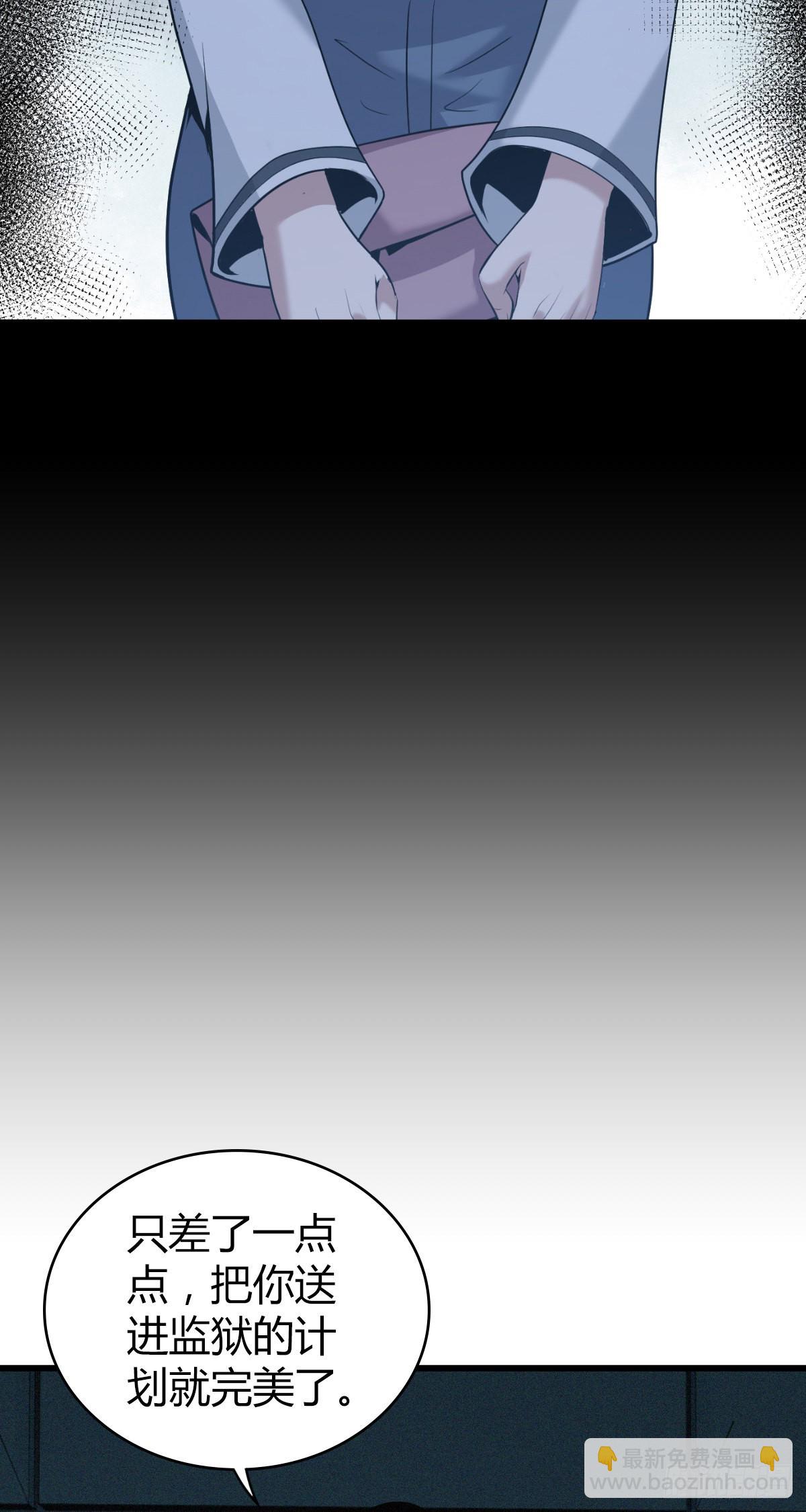 人体积木23(1/2)-第104话