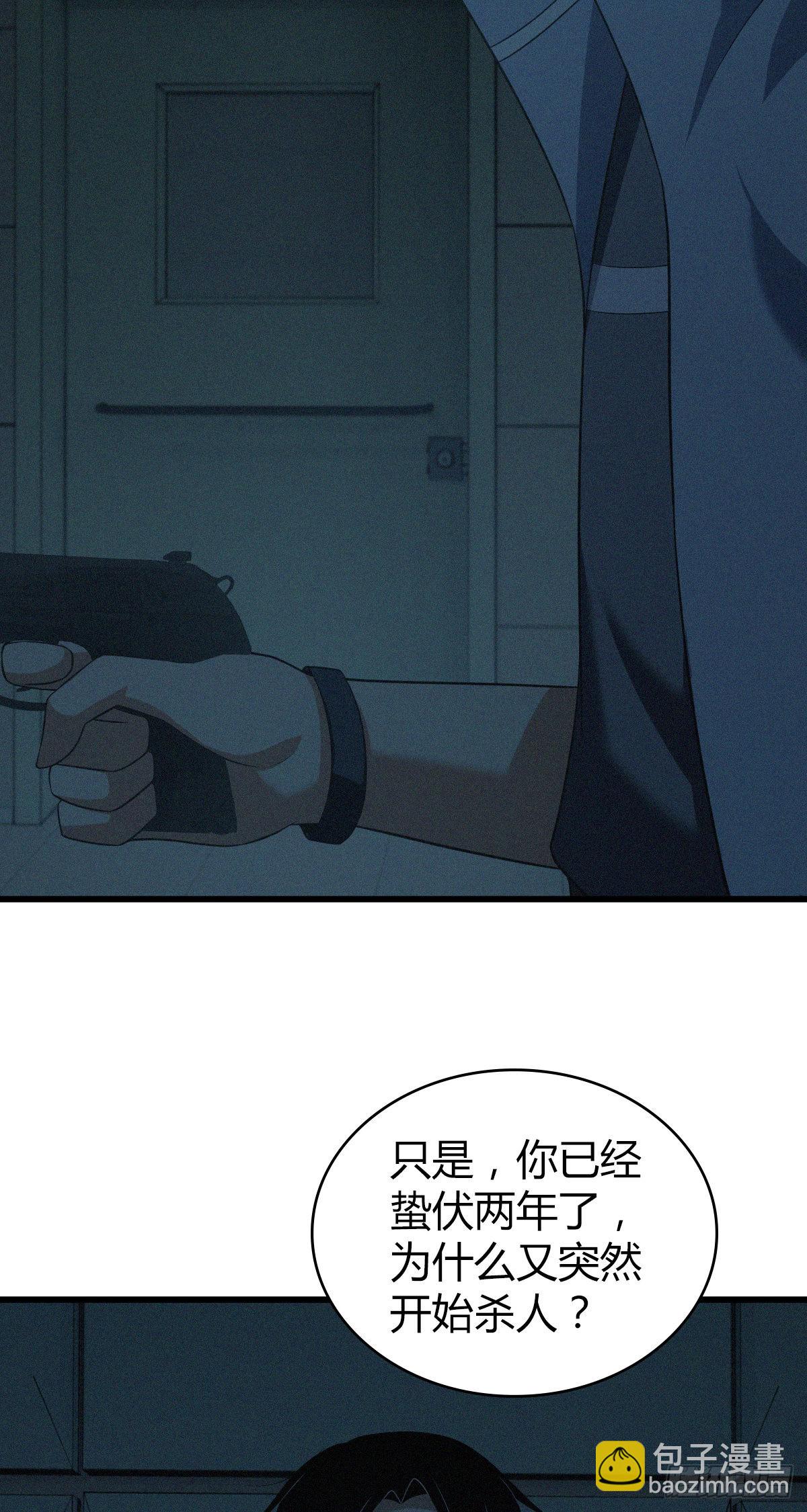 人体积木23(1/2)-第104话