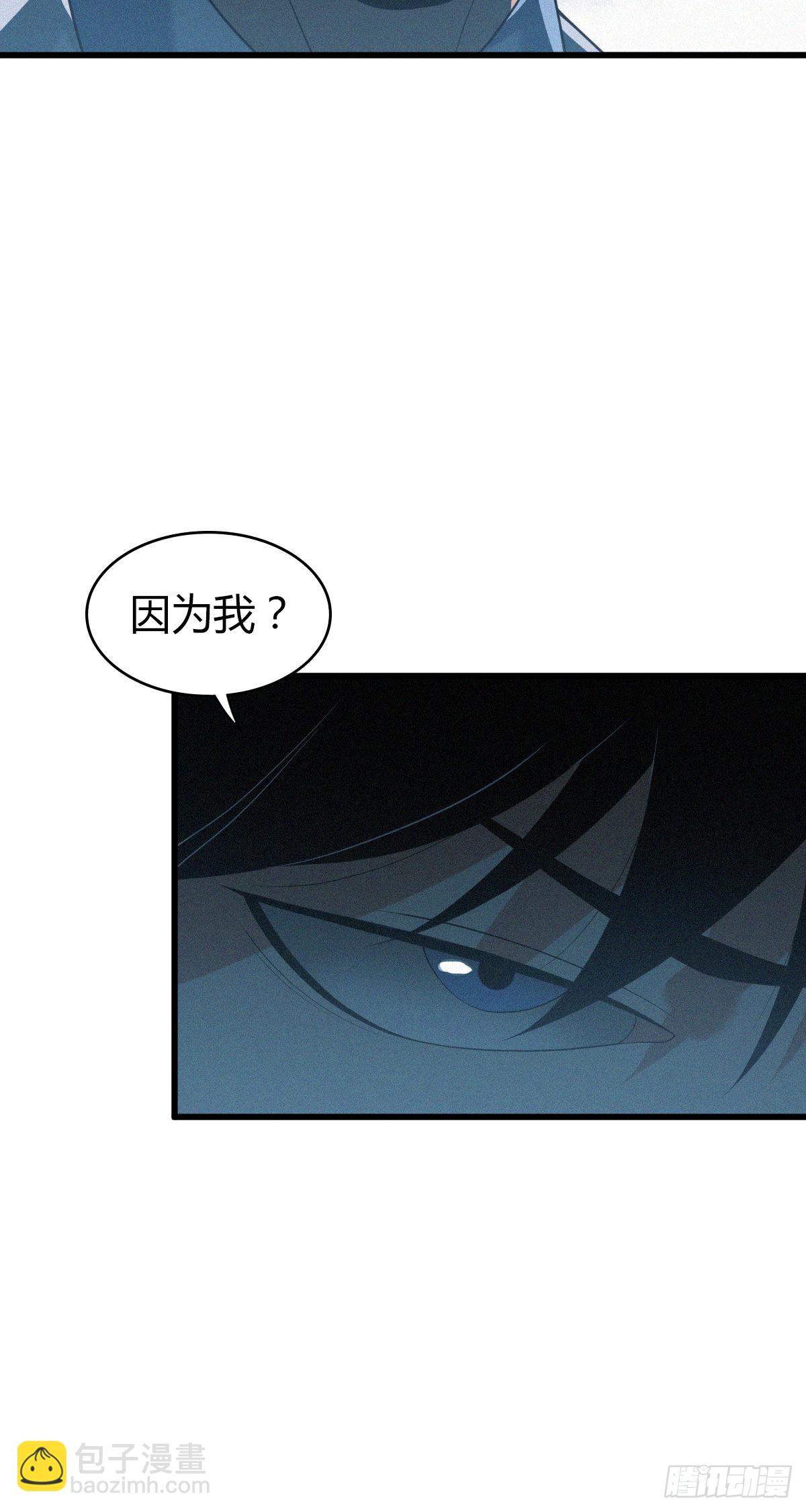 人体积木23(1/2)-第104话