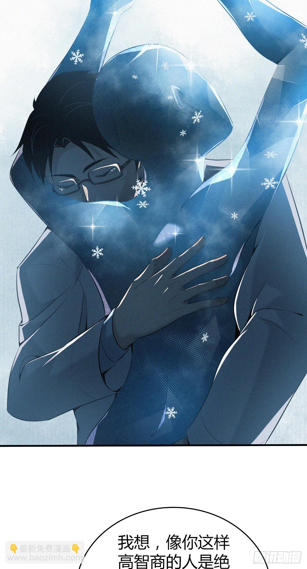 人体积木23(1/2)-第104话