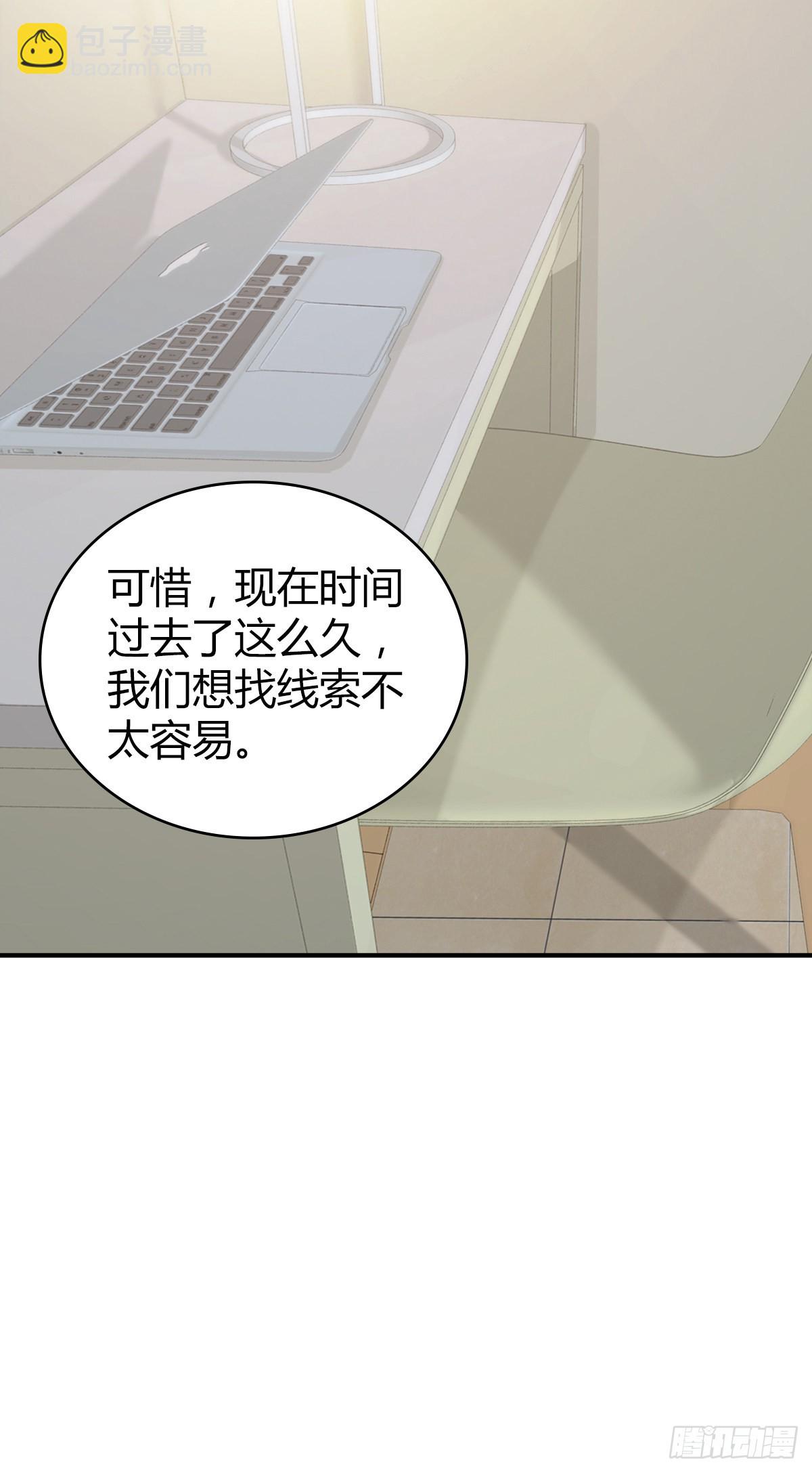 人体积木25(1/2)-第106话