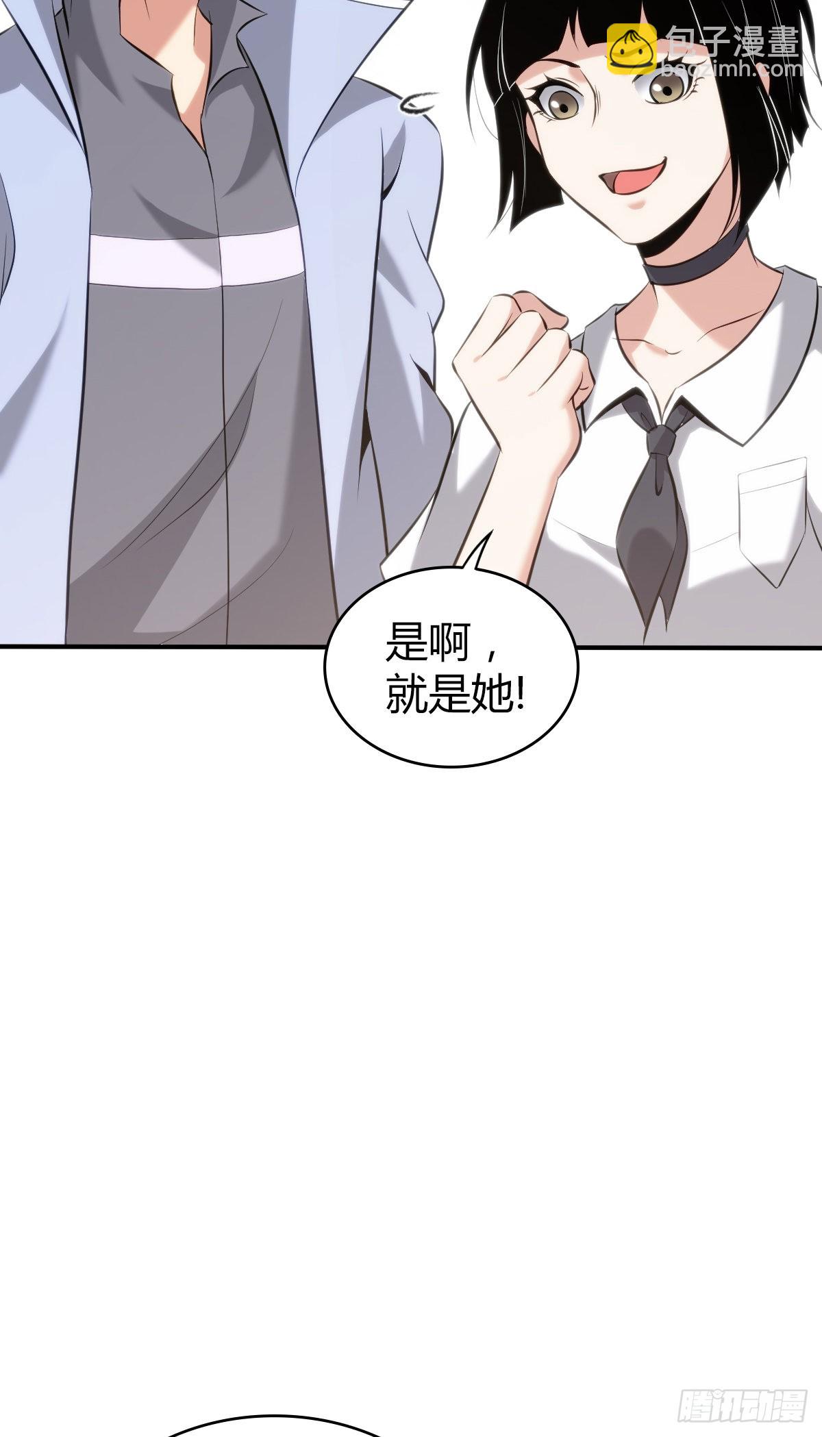 人体积木25(1/2)-第106话