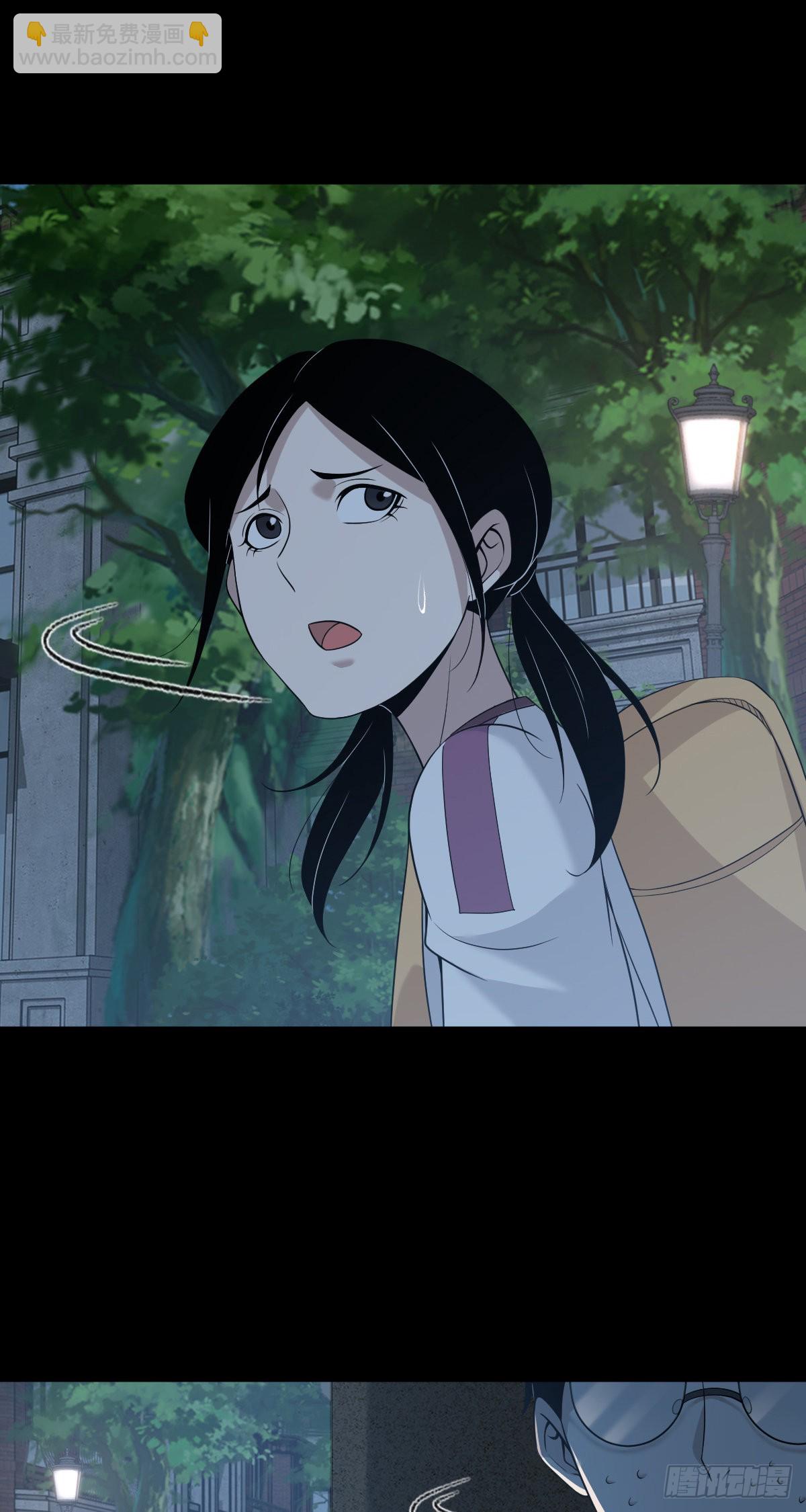 人体积木25(1/2)-第106话