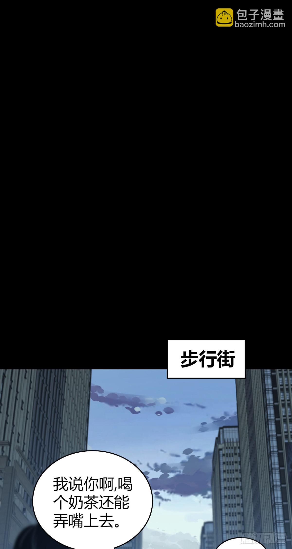 人体积木25(1/2)-第106话