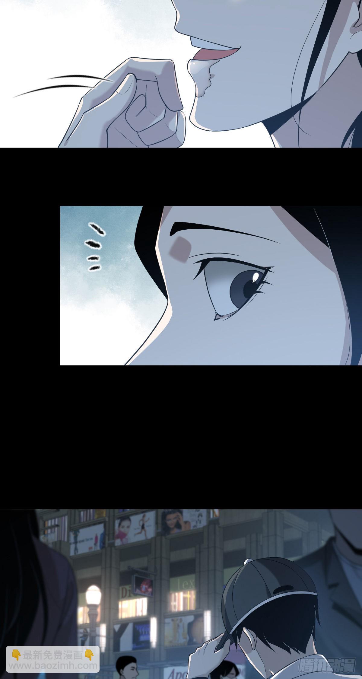 人体积木25(1/2)-第106话