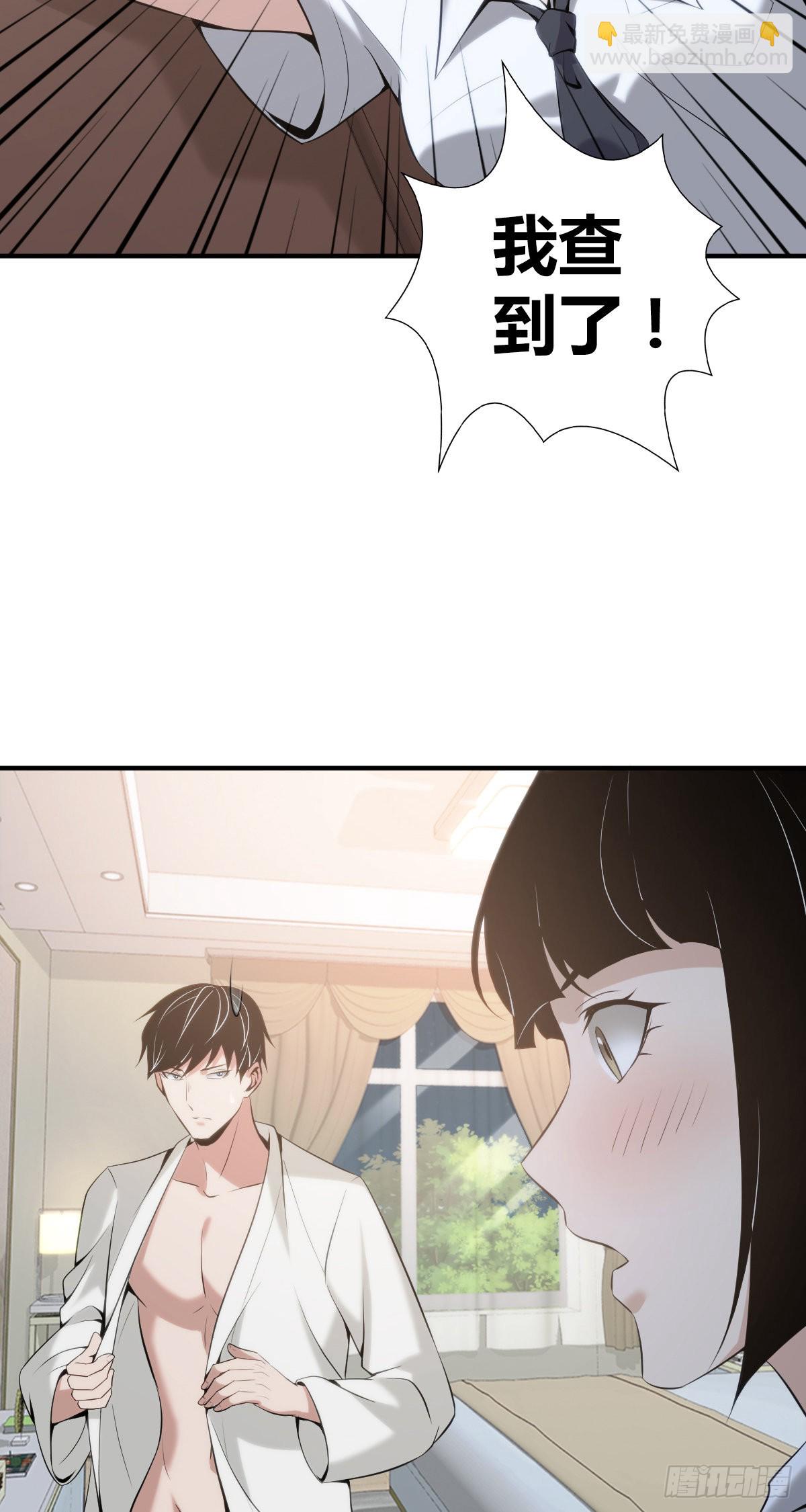 人体积木25(1/2)-第106话