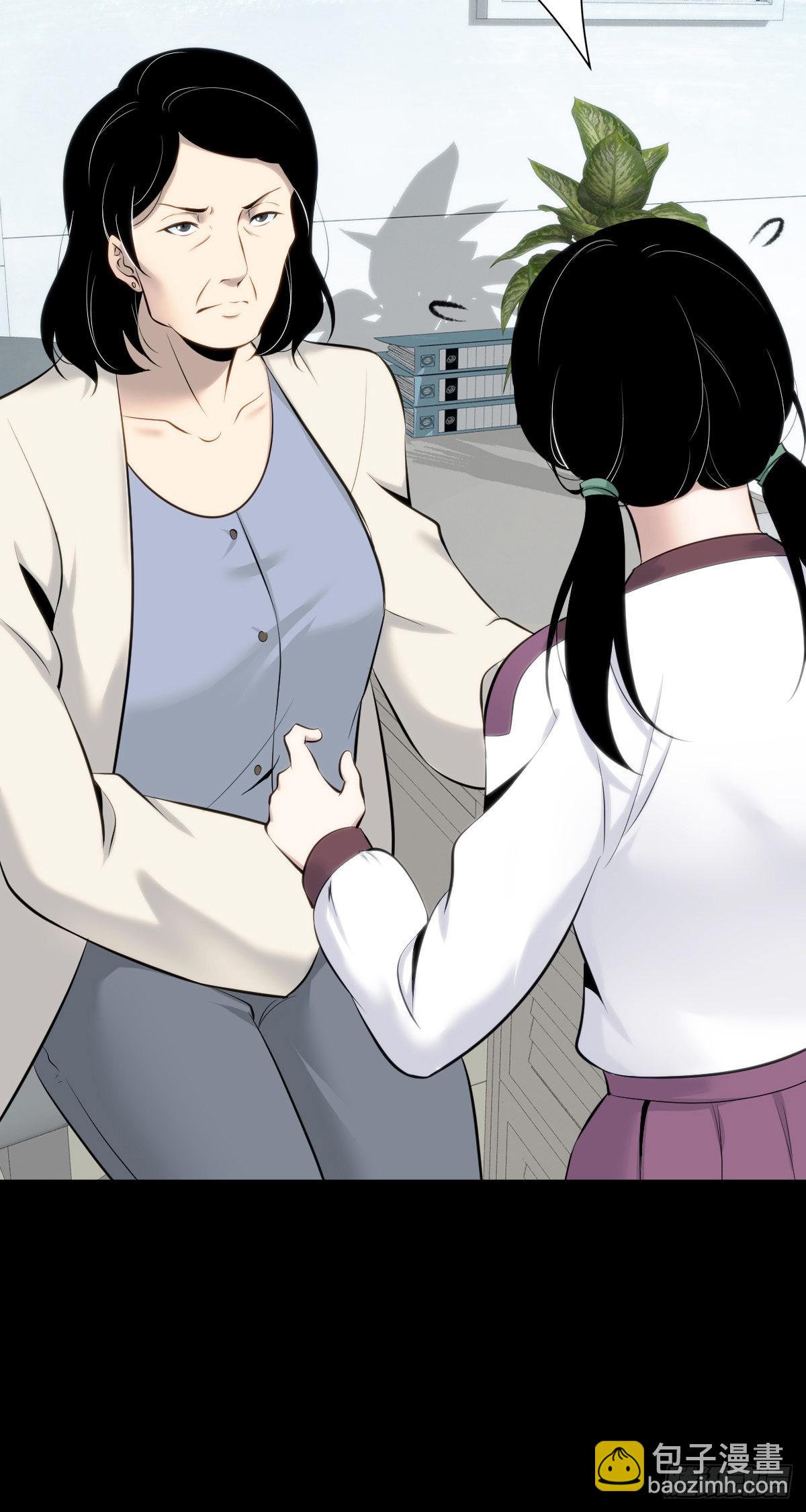 人体积木26(1/2)-第108话