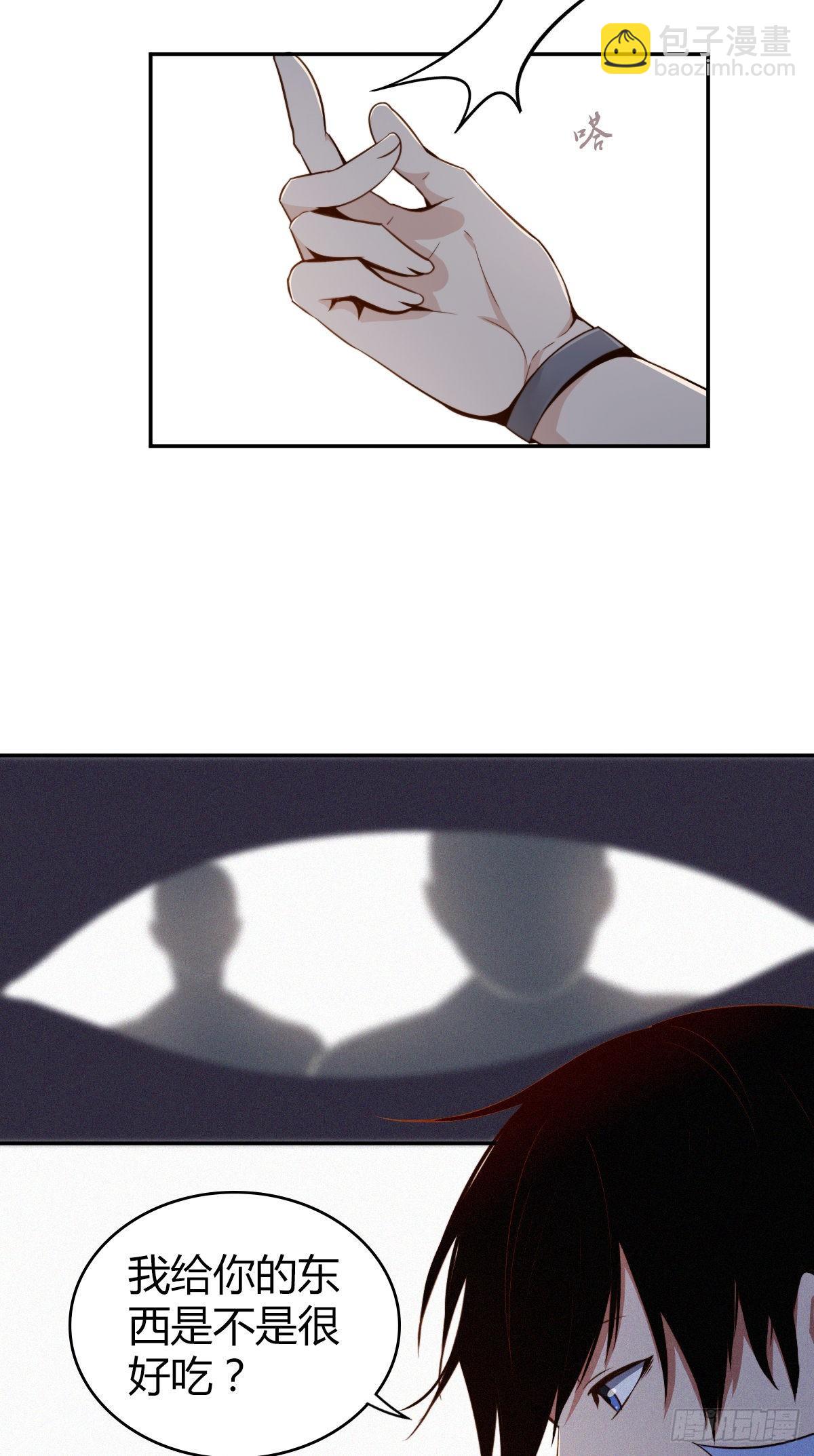 食人晚宴06(1/2)-第12话