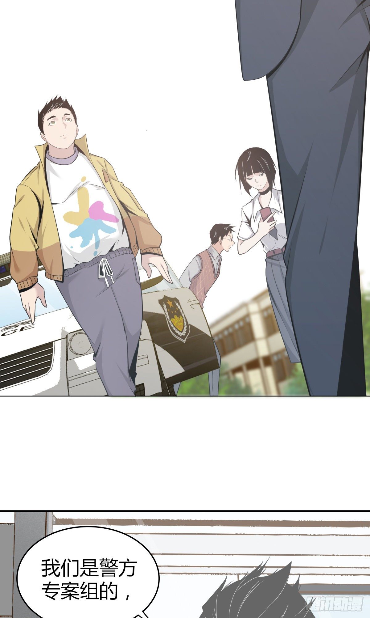 食人晚宴06(1/2)-第12话