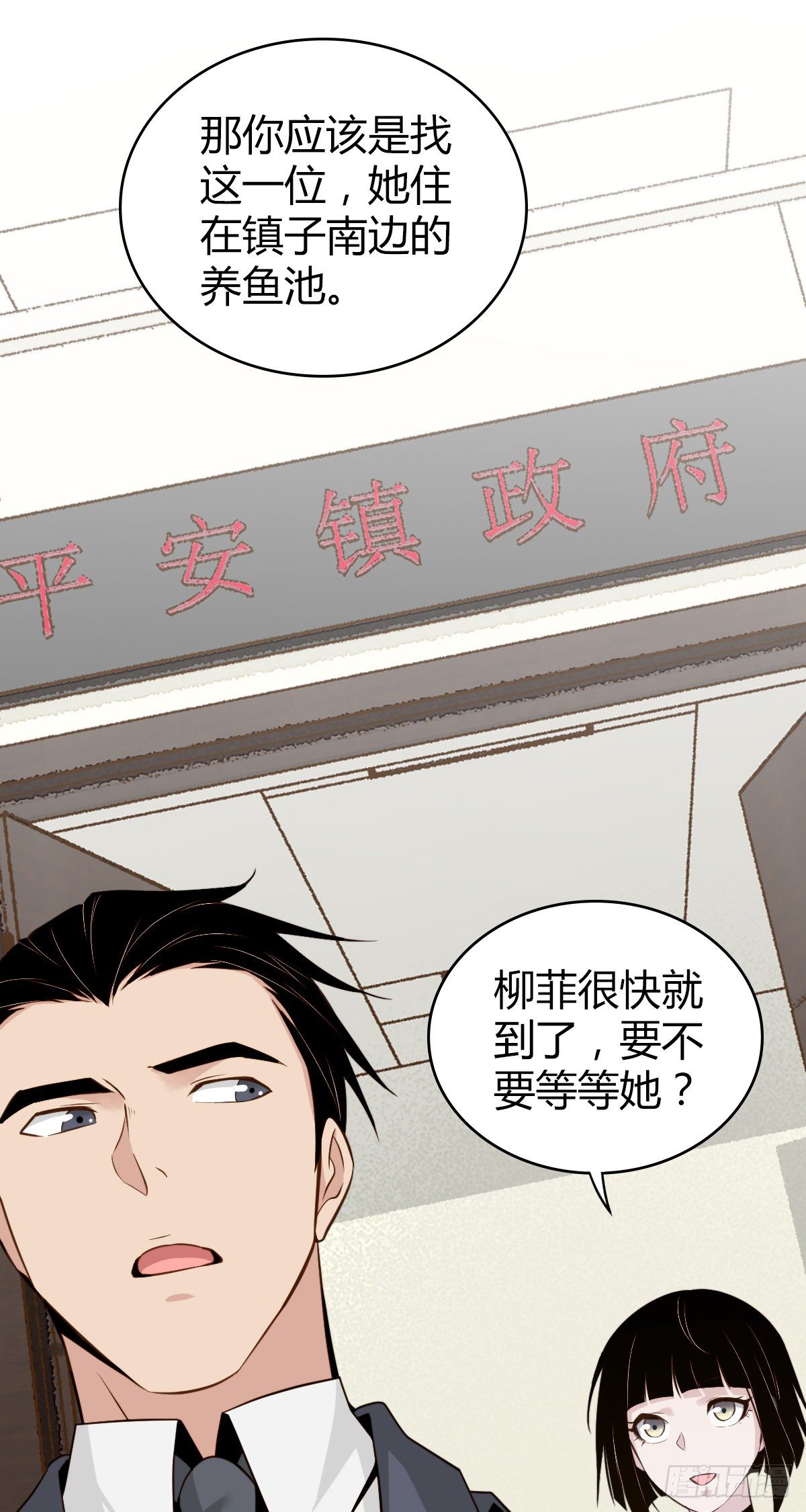 食人晚宴06(1/2)-第12话