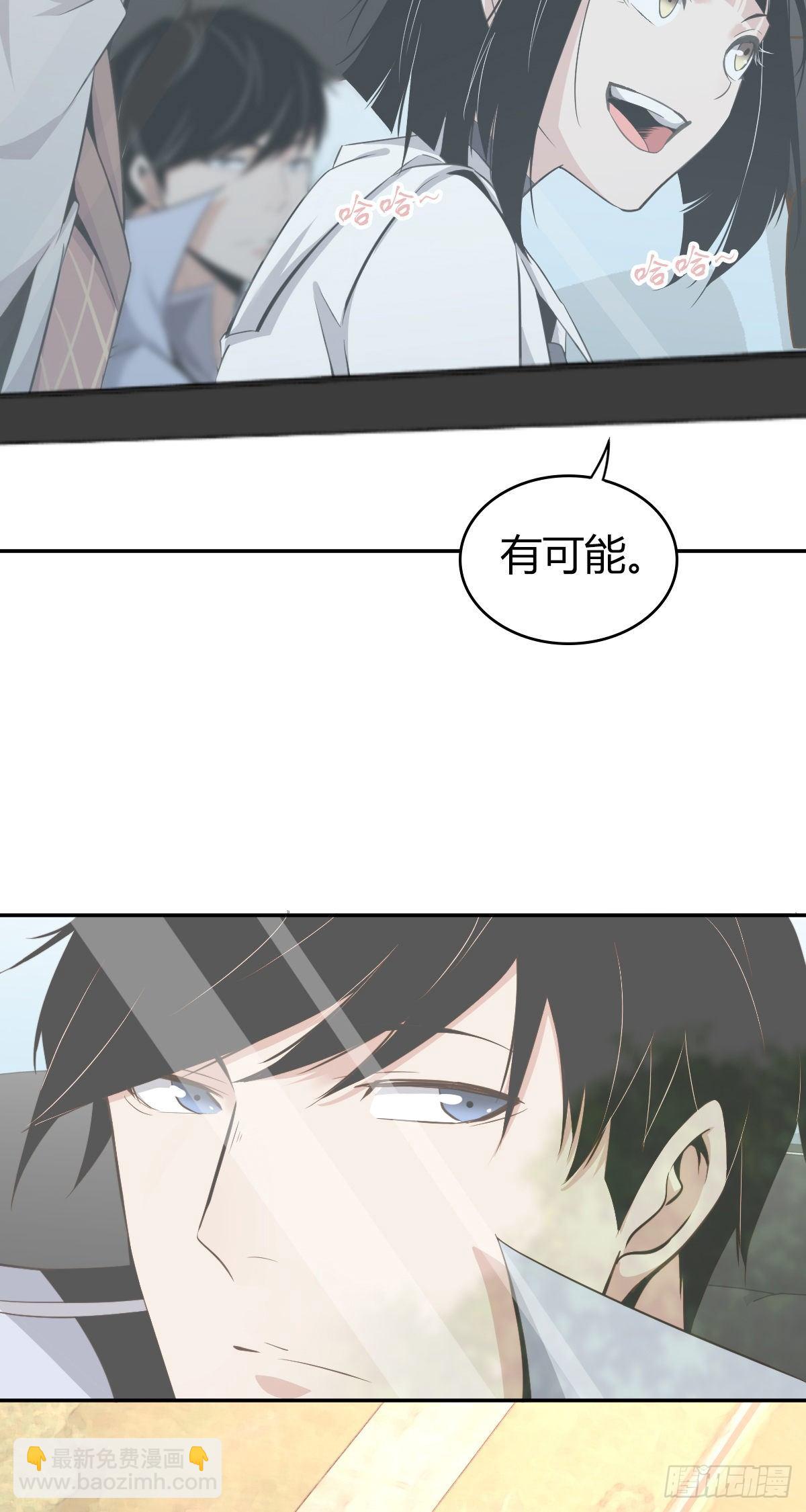 食人晚宴06(1/2)-第12话