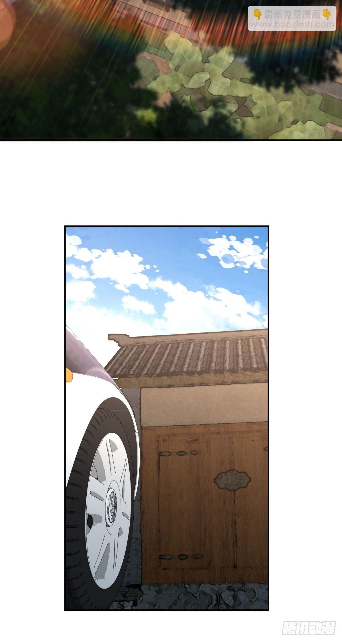 食人晚宴06(1/2)-第12话