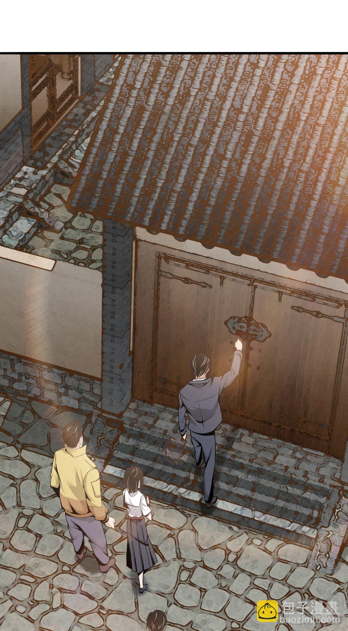 食人晚宴06(1/2)-第12话