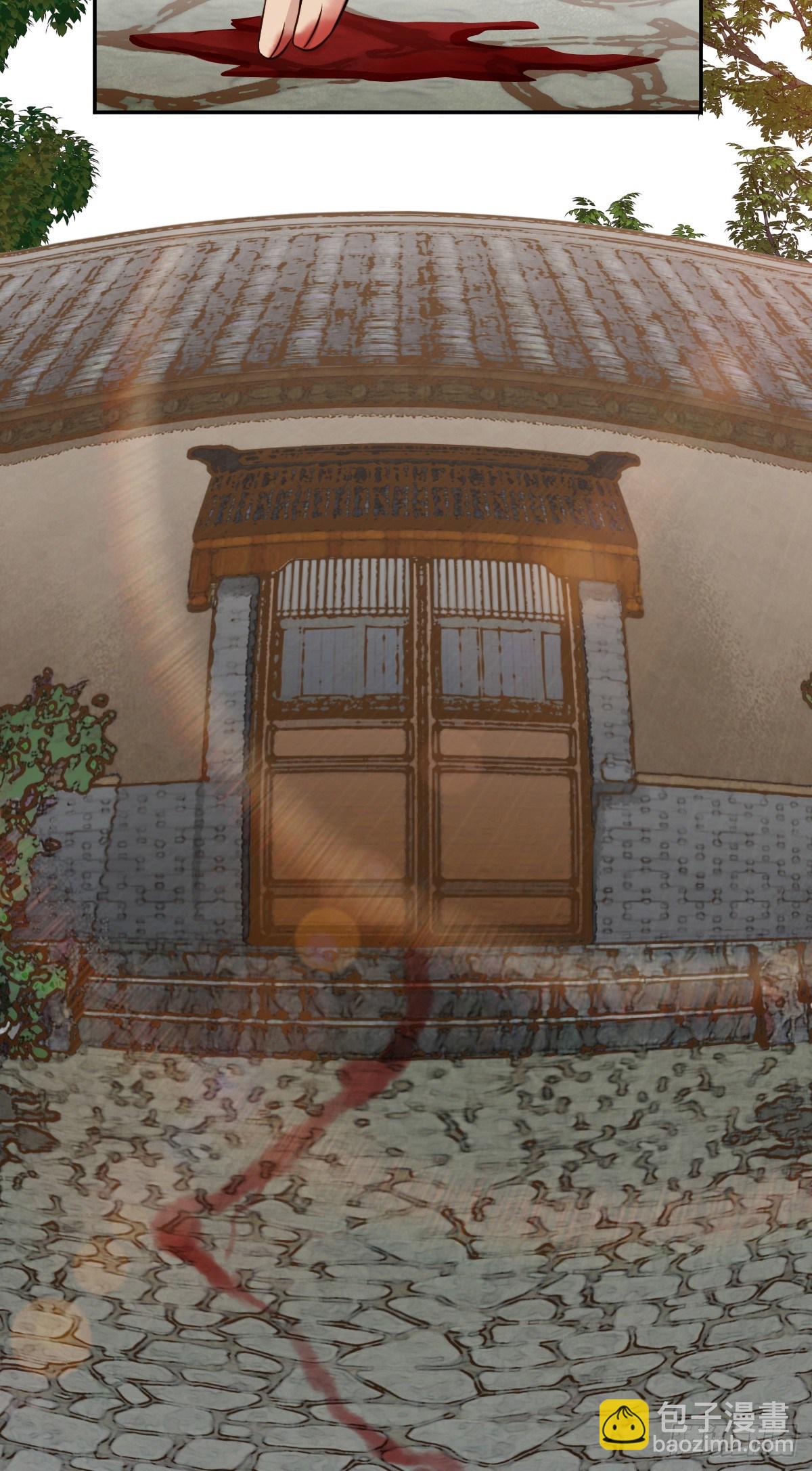 食人晚宴06(1/2)-第12话