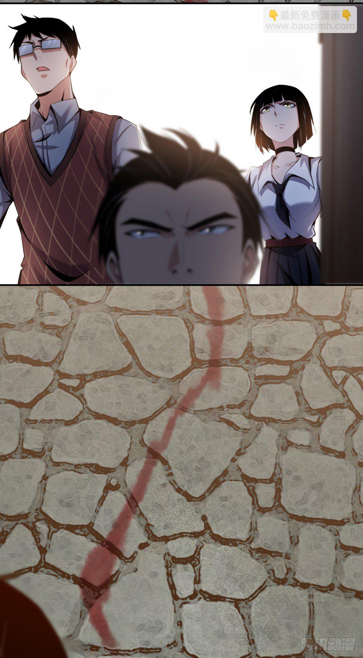 食人晚宴06(1/2)-第12话