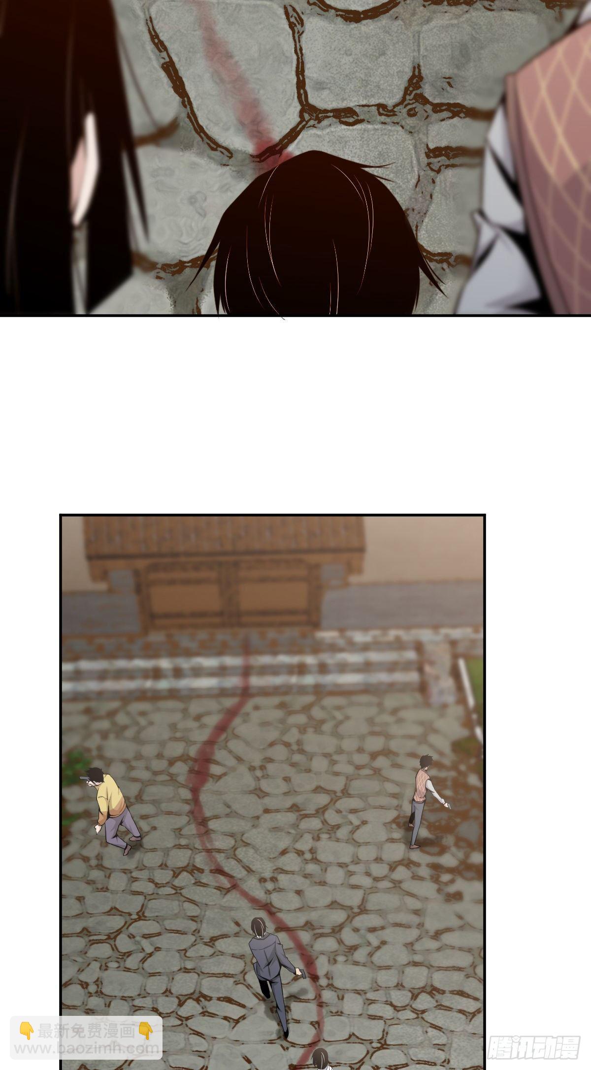 食人晚宴06(1/2)-第12话