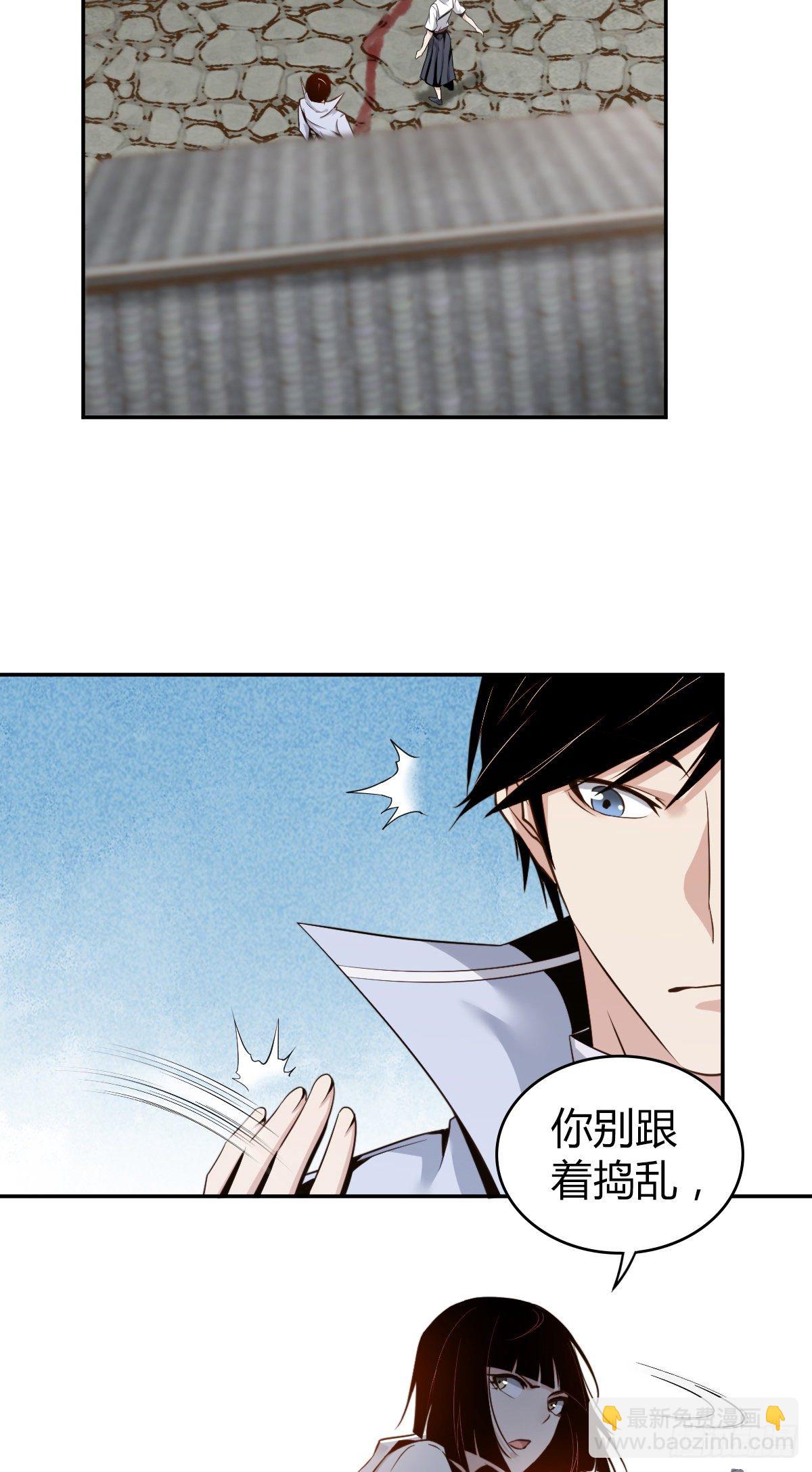 食人晚宴06(1/2)-第12话