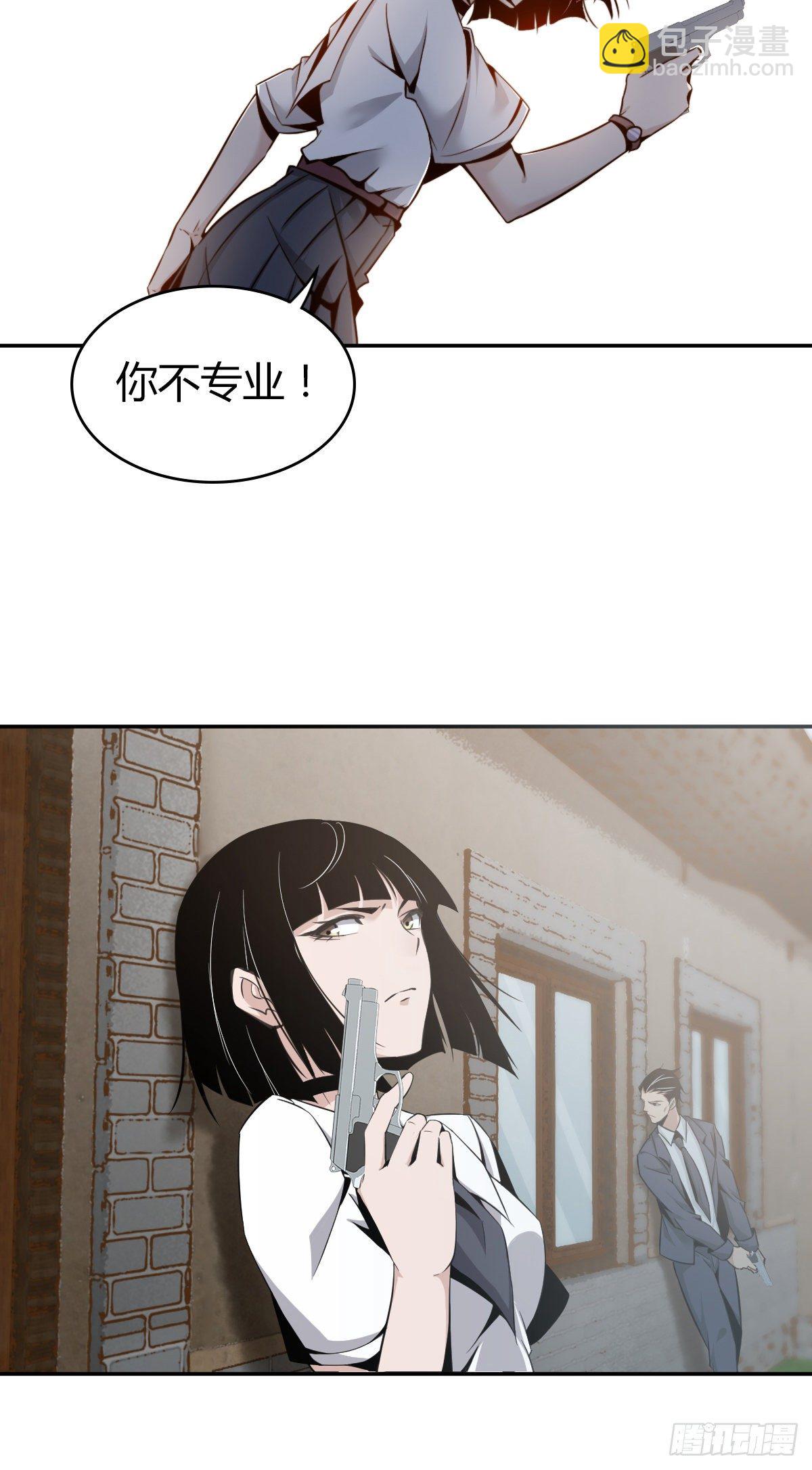 食人晚宴06(1/2)-第12话