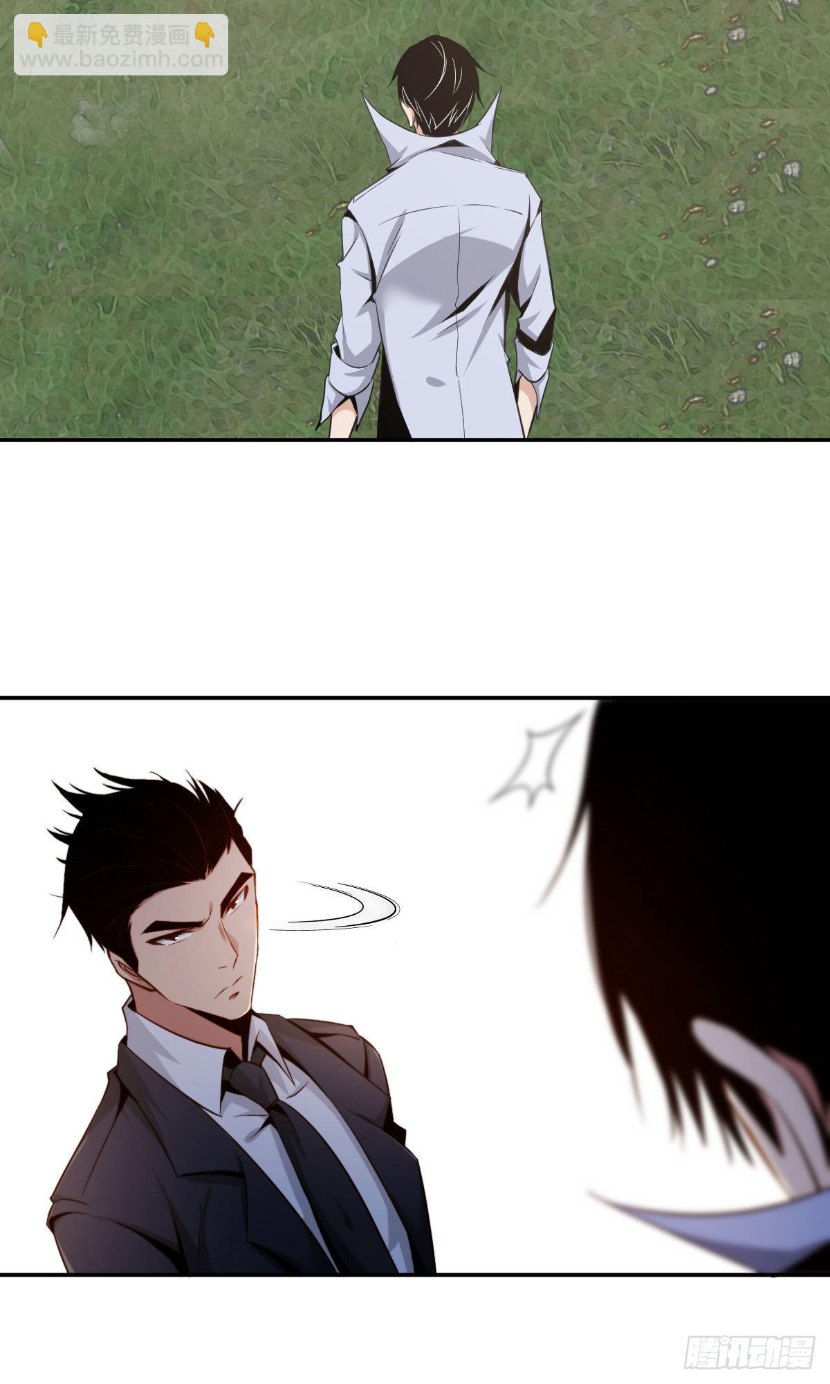 食人晚宴06(1/2)-第12话