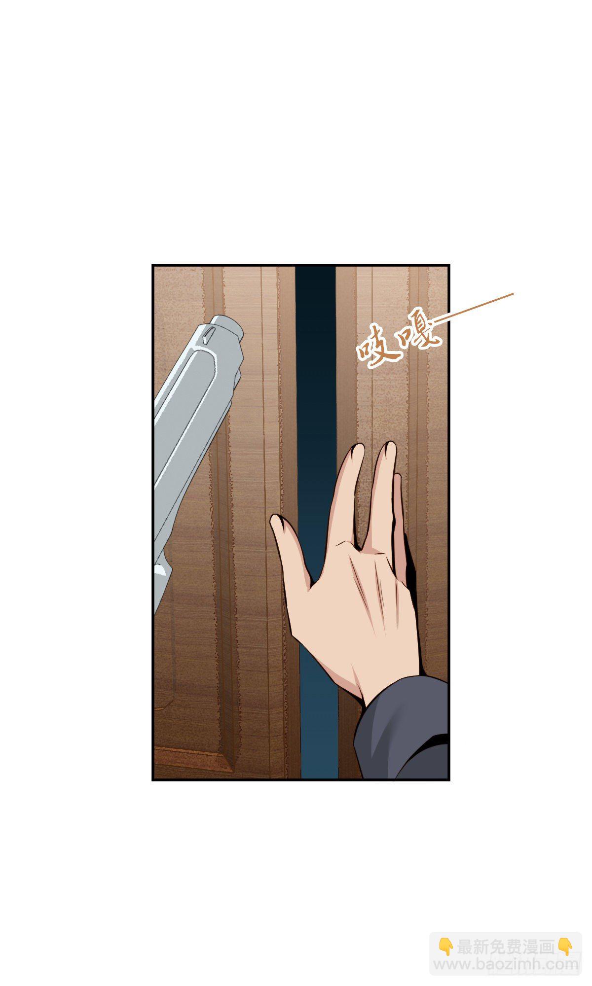 食人晚宴06(1/2)-第12话